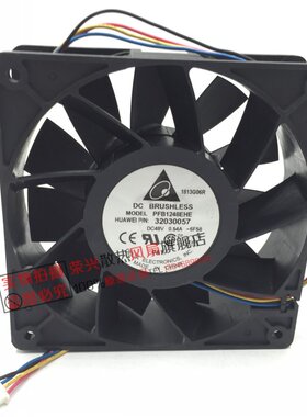 台达 12厘米 PFB1248EHE 48V 0.54A  HW P/N:32030057  风扇