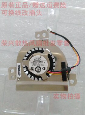 全新 华硕 R2 风扇 金属外壳 T4007F05MD 5V 3线笔记本内置小风扇