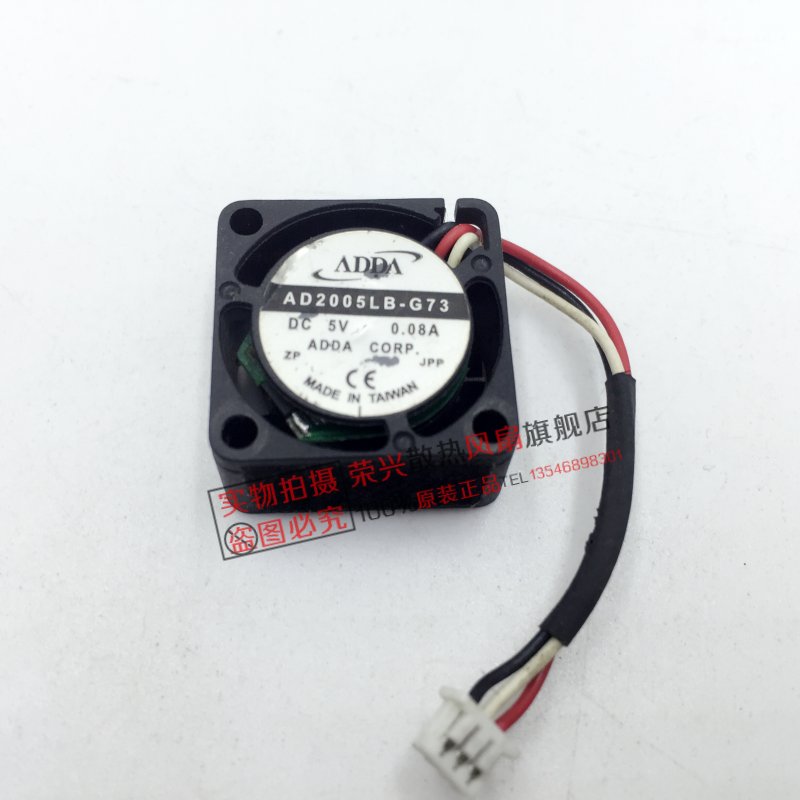 原装ADDA5V微型笔记本散热风扇