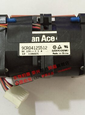 X336 服务器风扇  26K8143 40K8140 9CR0412S512 DC12V 1.1A