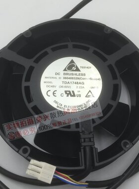 原装台达17CM铝框防水风扇17251 48V 2.22A TDA1748AG -9M13