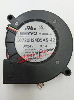 原装 SERVO E0720H24B5AS-42 7cm 7520 24V 0.10A 涡轮风扇鼓风机
