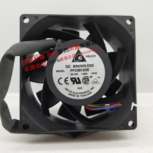 台达 PFC0812DE-7F43 8038 DC12V 1.86A 大风量  3线 4线散热风扇