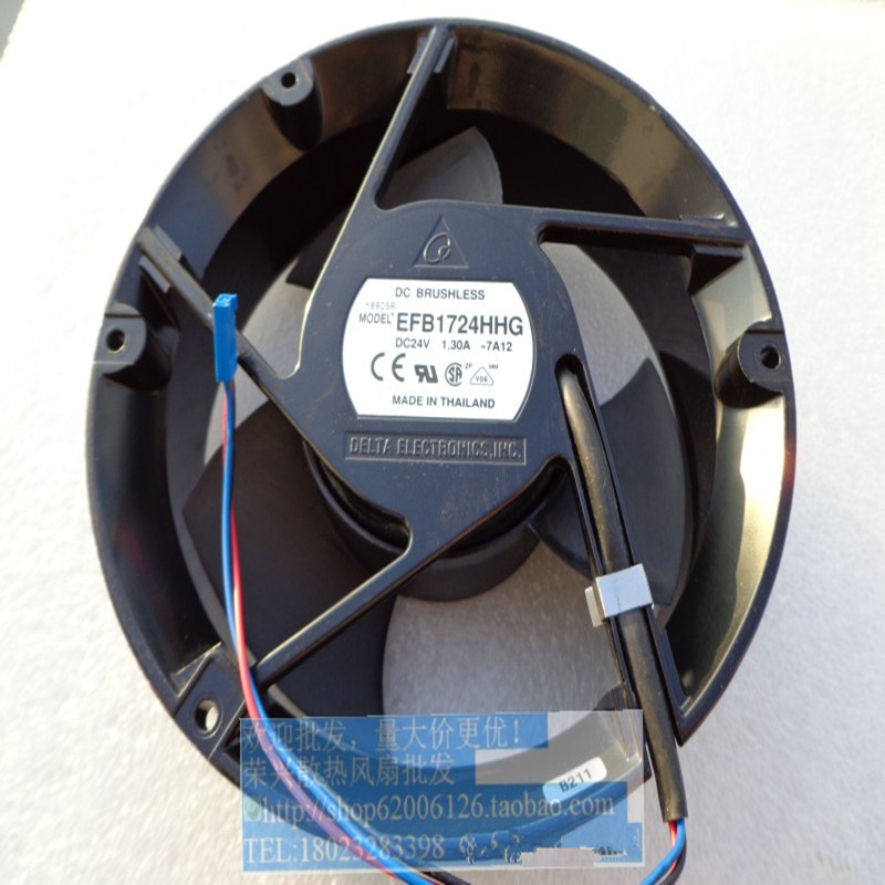 台达全圆三叶风扇24V 1.3A EFB1724HHG-7A12 17CM 17251 17MM 3线