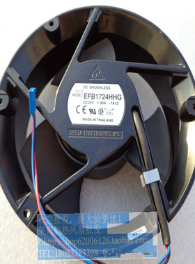 台达全圆三叶风扇24V 1.3A EFB1724HHG-7A12 17CM 17251 17MM 3线
