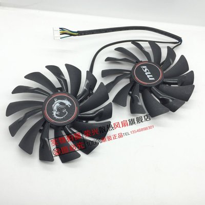微星GTX980TI970960风扇