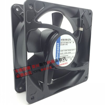 原装 德国 4184NH/NXH-274 24V 12CM 12038铝框散热风扇