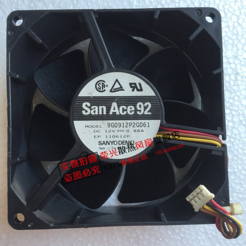 原装三洋 9G0912P2G061 9cm 9032 DC12V 0.88A 4线 机箱散热风扇