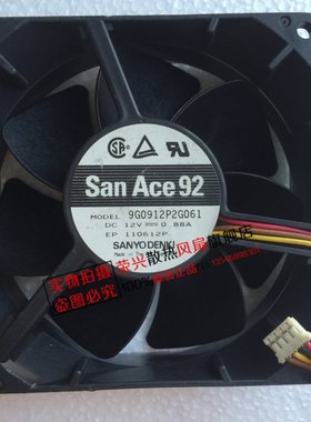 原装三洋 9G0912P2G061 9cm 9032 DC12V 0.88A 4线 机箱散热风扇