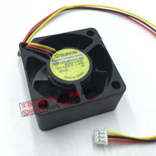 全新建准301512V1.0W散热风扇