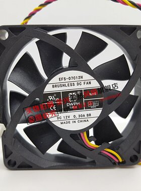东维丰7015 12V 适用于C1K C2K UPS电源机箱风扇 EFS-07C12H CSTK