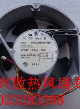 日本SERVO  MADC24B4Q-939  17251 24V 0.54A MADC24Z41QR 风扇