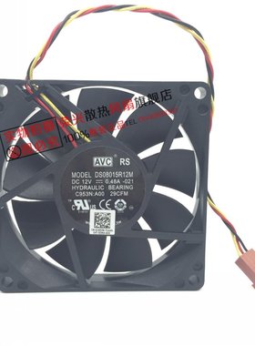 戴尔535S 537S 545S机箱风扇 DS08015R12M C953N-A00 8cm散热风扇