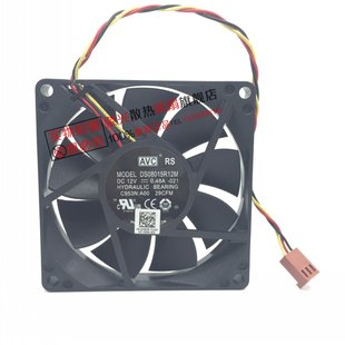 537S A00 545S机箱风扇 C953N 8cm散热风扇 DS08015R12M 戴尔535S