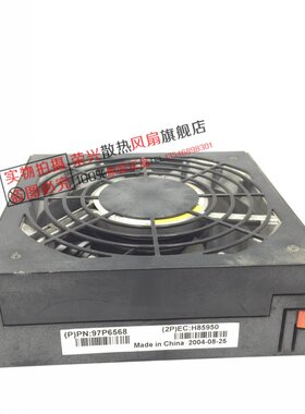 原装 P550 P55  服务器风扇 PN:97P6568 EC:H85950