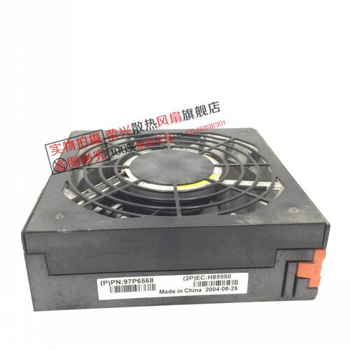 原装 P550 P55  服务器风扇 PN:97P6568 EC:H85950