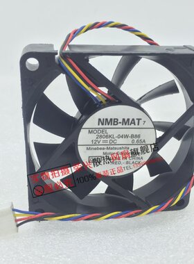 NMB 2806kL-04W-B86 7CM 四线PWM双滚珠 12v 0.65a大风量风扇