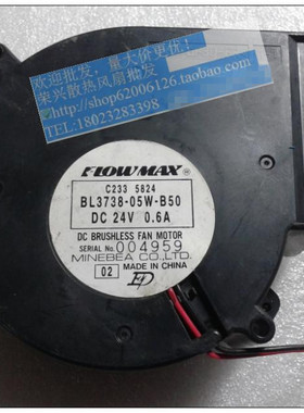 FLOWMAX 9733 涡轮风扇 BL3738-05W-B50 DC24V 0.6A 2线 离心风扇