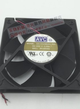 原装AVC DA12025B24U-022 12cm12025 24V 0.5A机箱大风量滚珠风扇
