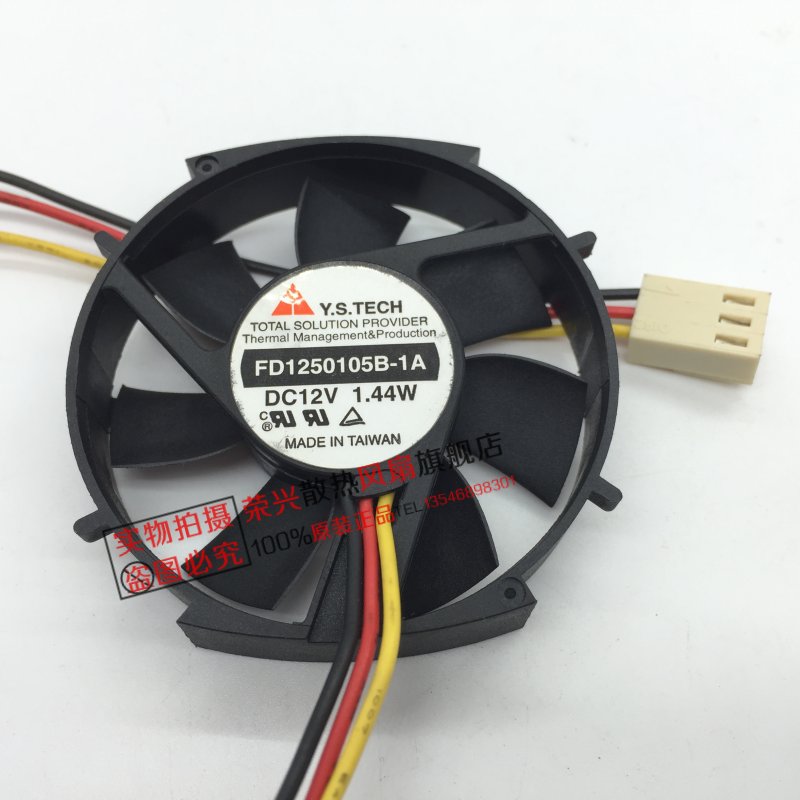 尺寸：50X50X10mm 特静风扇​ 5010圆形 12V 三线测速CPU风扇 全新台湾元山Y.S.TECH FD1250105B 5010圆形