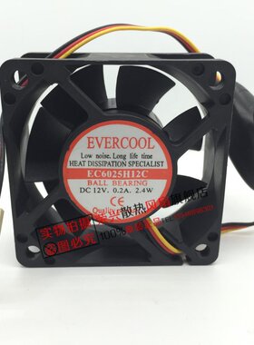 EVERCOOL EC6025H12C 6025 3线风扇 12V 0.20A 停转自动报警功能