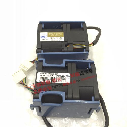 适用于惠普/HP DL160 G5 和DL120 G5 机箱风扇 p/n 446633-001 457873-001 不带蓝色壳一个10元，量大价更优！