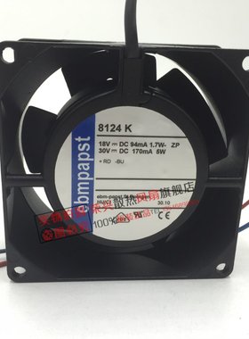 德国 24V 8038 TYP8124G 8124K 18~30V 1.7W 全金属耐高温风扇