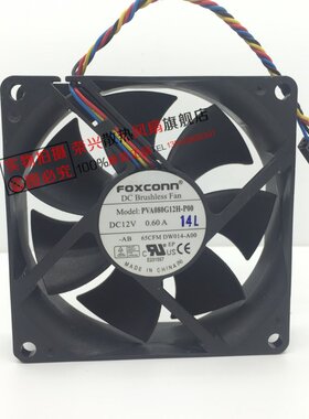 戴尔 DW014 DELL OptiPlex 990 风扇 12V 0.60A 4线风扇 原装原装