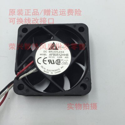 台达 5015 12V 0.20A 交换机风扇 AFB0512HHB-R00 5cm双滚珠风扇