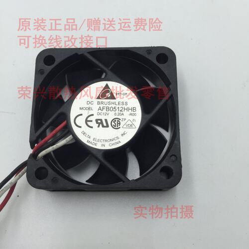 尺寸：50*50*15mm 原装正品 三线 三针四孔 停转报警散热风扇