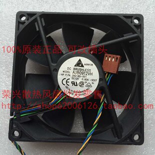 包邮 9厘米 台达 9225 12V 0.6A 大风量 AFB0912VH 双滚珠风扇