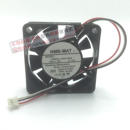 NMB 2406KL-05W-B59 6015 6cm 24V 0.13A 双滚珠变频器风扇