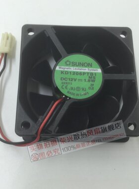 建准6厘米6CM KD1206PTB1. MS 12V=1.8W  6025 2线变频器散热风扇