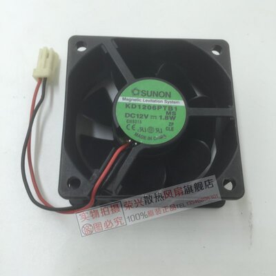 建准6厘米6CM变频器散热风扇