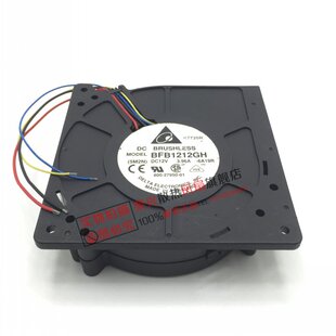 12032 12V 3.96A 汽车坐垫冷风 大风量净化器抽风涡轮BFB1212GH