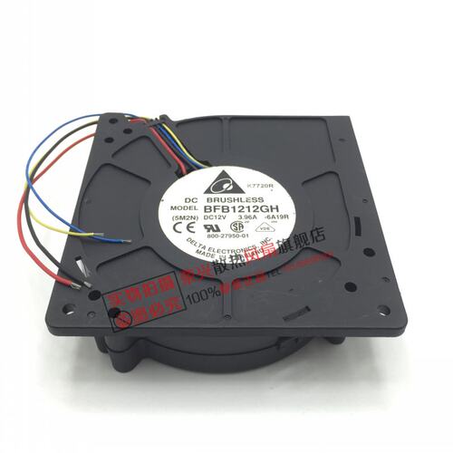 12032 12V 3.96A 汽车坐垫冷风 大风量净化器抽风涡轮BFB1212GH