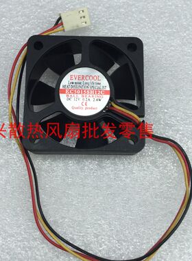 台湾EVERCOOL捷冷 5厘米5015  EC5015SH12C/B 12V 0.2A  2.4W风扇