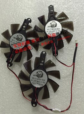 铭瑄 显卡风扇 直径7.5cm 孔距9.3cm MS-C-8015A-WJH 12V 0.30A