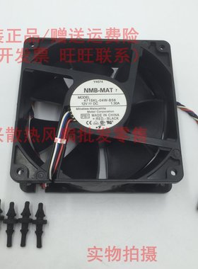 原装Dell DimensionE310 E510 E520 E521 GX620 740 745 210L风扇