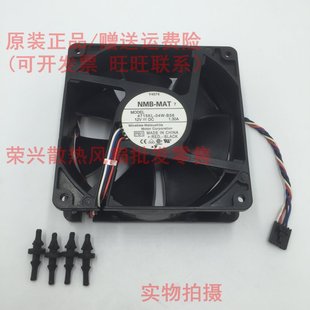 E510 E520 745 Dell 210L风扇 740 DimensionE310 GX620 原装 E521