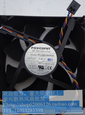 Dell Optiplex 210L 330  380 520 620 740 745 755 760风扇NN495