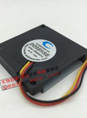 DBM3507S 原装DOSENSE 3507 5V 0.20A 3线超薄 3.5cm微型设备风扇
