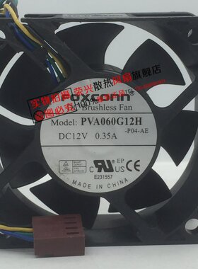 原装富士康 6025 PVA060G12H 12V 0.35A 6CM 4线PWM机箱/电源风扇