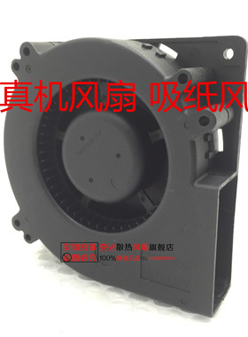 TS3写真机吸纸风扇 武藤VJ1604吸纸风扇 RJ900C/1300C/1204E风扇