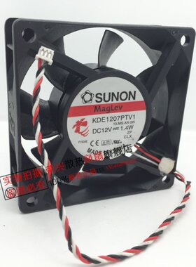 全新建准 KDE1207PTV1 13.MS.AR.GN 12V 1.4W 7025 7cm静音风扇
