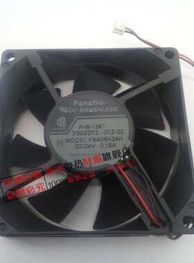 全新原装 8CM FBA08A24H 8025 24V 0.15A 二线超静音机箱散热风扇