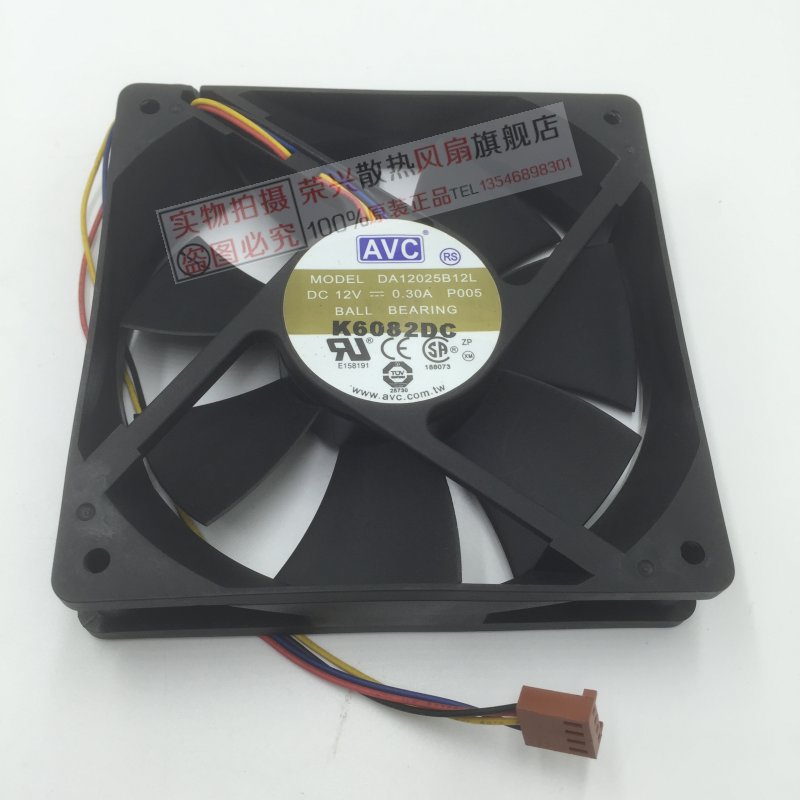 AVC12025静音4针PWM风扇