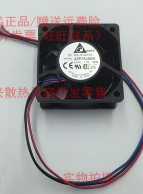 AFB0648SH-BD20 台达双滚珠 6025 48V 0.17A 3线 交换机散热风扇