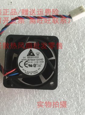 思科Cisco 2811 fan1/2路由器风扇 全新台达 4020 12V 0.18A 风扇