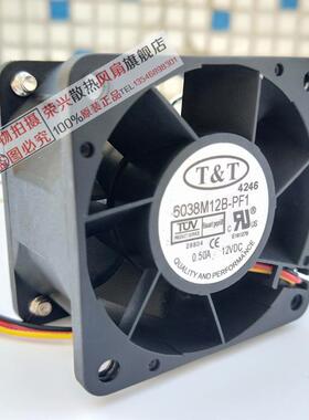 原装台湾T&T 6038 12V 0.50A 服务器散热增压风扇 6038M12B-PF1